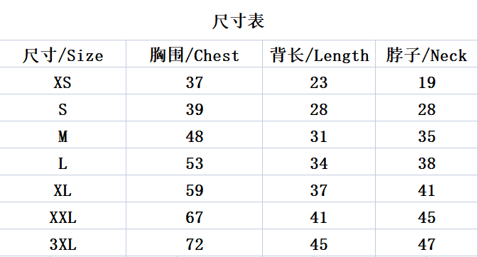 G Jacket 110