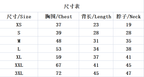 G Jacket 110