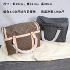 L Pet Carrier Bag 2 Colors